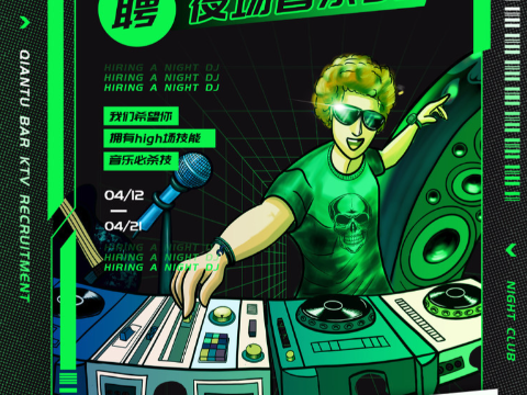 盐城夜店招聘-求职盐城高薪KTV打造你的事业新天地-盐城同城夜聘网